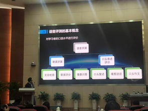 科大訊飛語(yǔ)音技術(shù)專家分享會(huì)暨可瀚學(xué)堂項(xiàng)目說(shuō)明會(huì)圓滿召開(kāi)