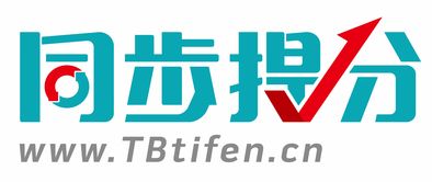 山大附中同步提分課堂 kesion 網(wǎng)校系統(tǒng)v2.6 產(chǎn)品介紹 集在線考試系統(tǒng) 在線課程學(xué)習(xí)系統(tǒng) 新聞資訊系統(tǒng) 在線問(wèn)答系統(tǒng) 在線招聘系統(tǒng) 微網(wǎng)校 微課程等于一體的全方位教育系統(tǒng)解決方案