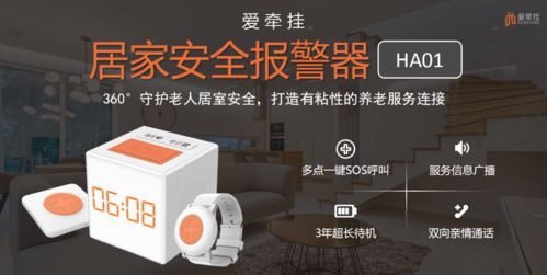 民政部表示將大力支持 家庭養(yǎng)老床位 的建設并嚴格監(jiān)管