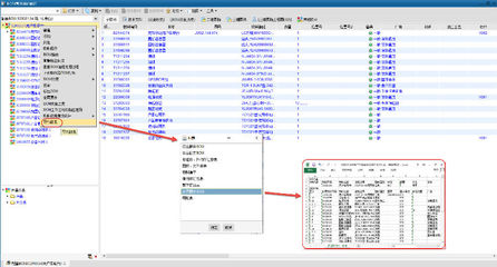 SIPM/PLM平臺 賦能瀚訊無線電技術產品設計管理升級