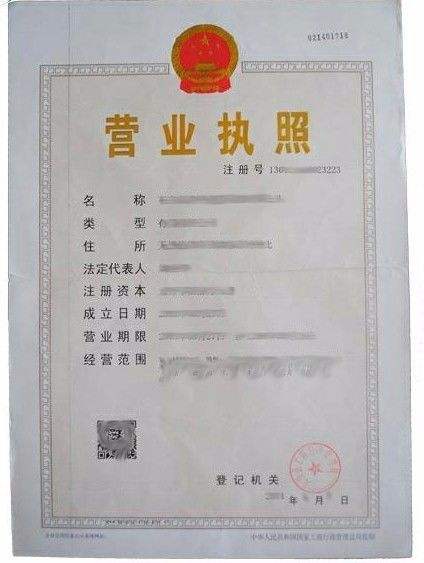 高密市德信會計事務 合資營業執照辦理與勞務服務，以服務至上為核心