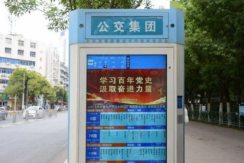 公交集團深化“安全生產(chǎn)月”活動，聯(lián)手交通標牌制造商共筑公共出行安全防線