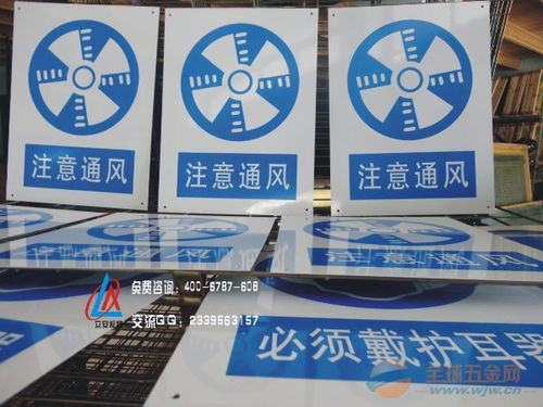 鋁合金標志牌 公共安全與工業(yè)管理的堅實防線