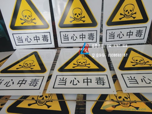 鋁合金安全標(biāo)示牌 現(xiàn)代工業(yè)與公共管理的無聲守護(hù)者