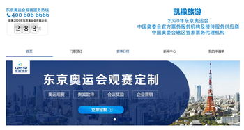 告別海航系，凱撒旅游控制權(quán)重歸創(chuàng)始團(tuán)隊，旅游業(yè)務(wù)將如何破局？
